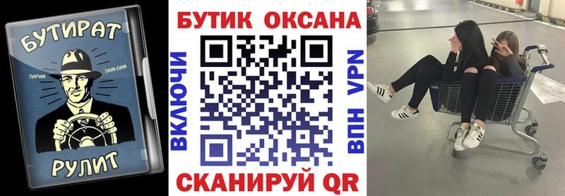 hydra рабочий сайт  дарк нет какой сайт  Бутират буратино  Пионерский 