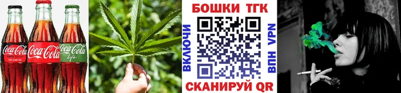 Печенье с ТГК конопля  Пионерский 