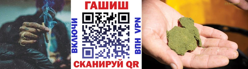 ГАШИШ индика сатива  нарко площадка состав  Пионерский 