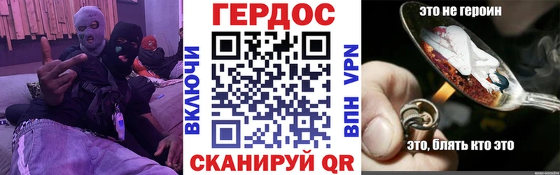 сколько стоит гидра как войти Героин хмурый Пионерский