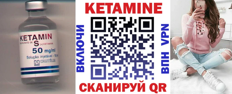 кракен ссылки  Пионерский  КЕТАМИН ketamine 