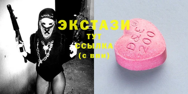 кокаин VHQ Беломорск