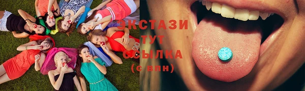 кокаин VHQ Беломорск