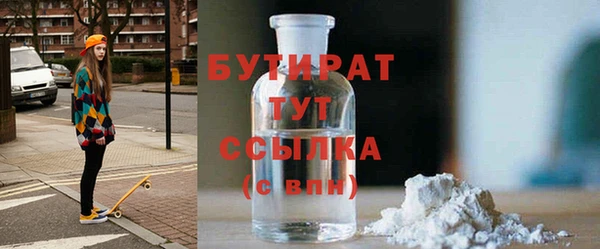 бошки Белокуриха