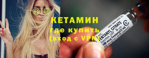 бошки Белокуриха