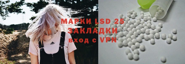 кокаин VHQ Беломорск
