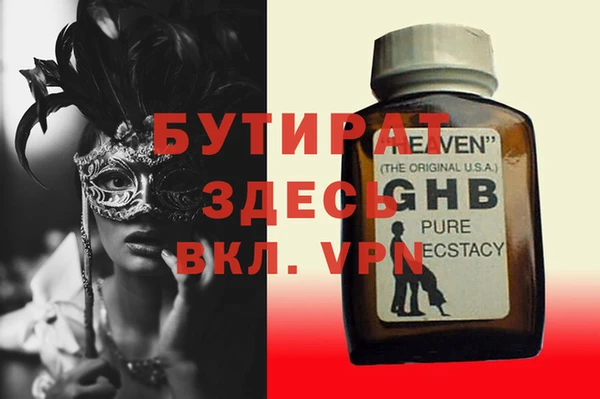 MDMA Белоозёрский