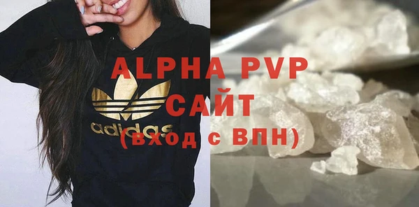 бошки Белокуриха