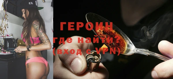 бошки Белокуриха