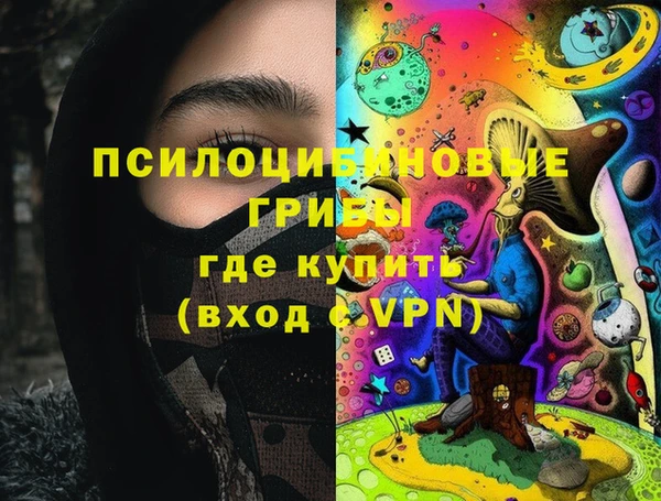 кокаин VHQ Беломорск