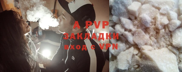 кокаин VHQ Беломорск