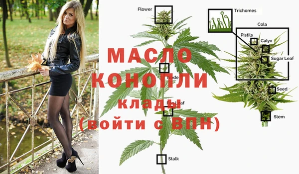 кокаин VHQ Беломорск