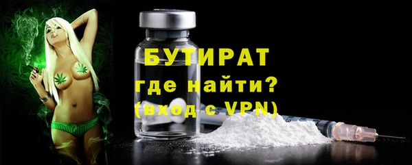 кокаин VHQ Беломорск