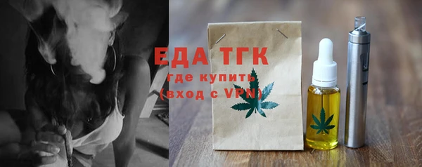 бошки Белокуриха
