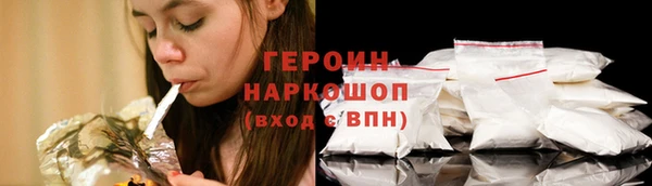 бошки Белокуриха