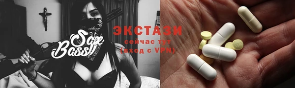 MDMA Белоозёрский