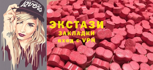 MDMA Белоозёрский