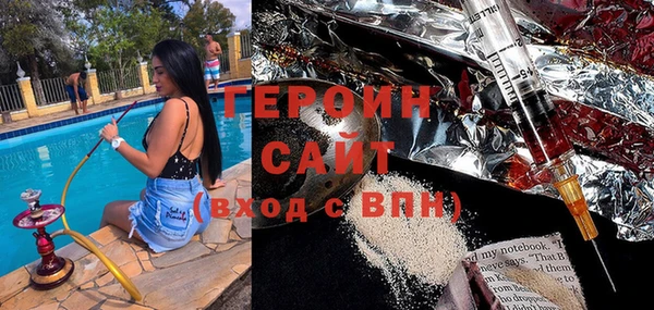 MDMA Белоозёрский