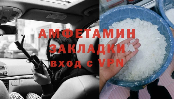 бошки Белокуриха