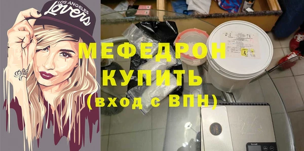 бошки Белокуриха