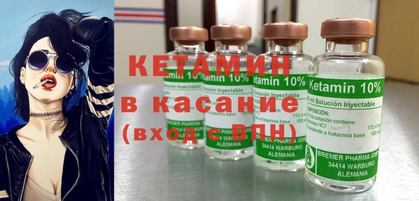 бошки Белокуриха