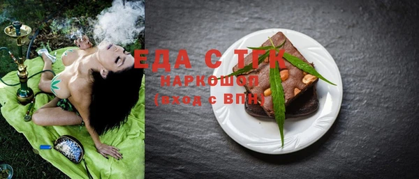 кокаин VHQ Беломорск