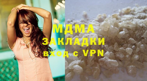MDMA Белоозёрский