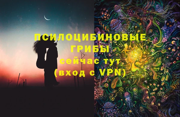 MDMA Белоозёрский