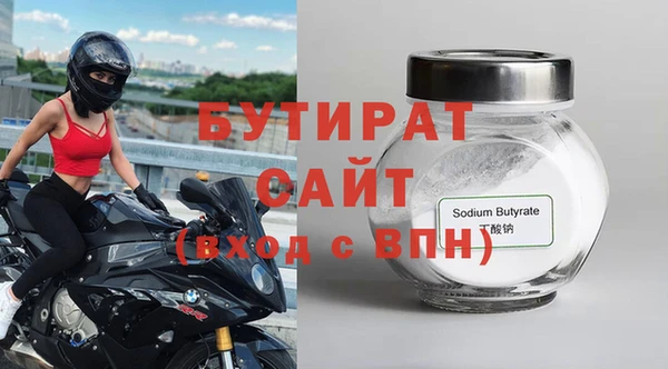 кокаин VHQ Беломорск
