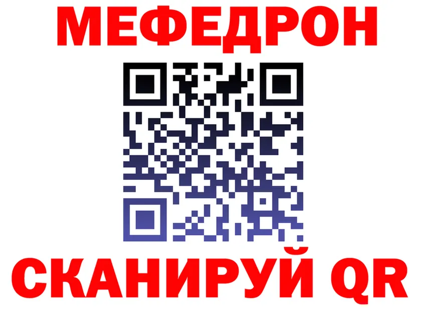 МЯУ-МЯУ мука вход площадка omg Пионерский