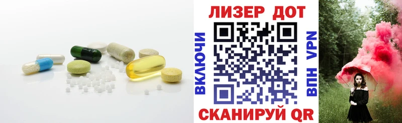 наркота Пионерский LSD-25 экстази кислота