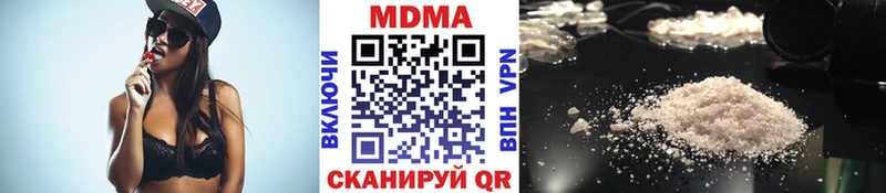 omg рабочий сайт  Пионерский  MDMA crystal 