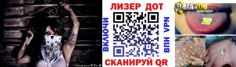 Марки 25I-NBOMe 1,5мг  цена наркотик  Пионерский 