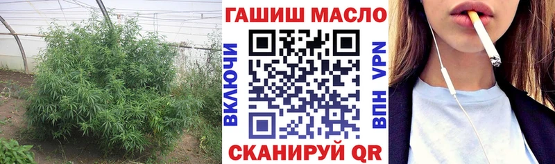 купить наркотик  Пионерский  ТГК жижа 