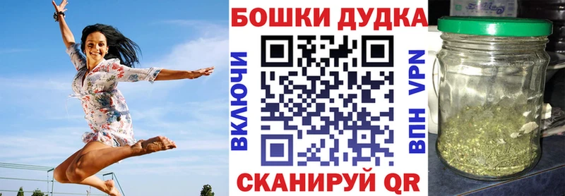 hydra   Пионерский  Каннабис ГИДРОПОН  где купить наркотик 